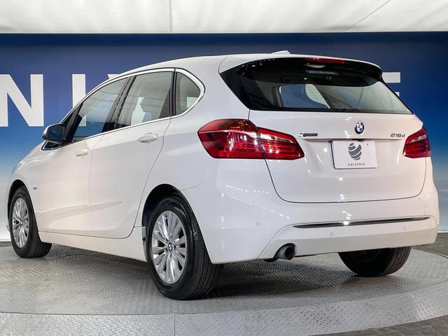 ２シリーズ ２１８ｄ　ｘＤｒｉｖｅアクティブツアラーラグジュアリ　パーキングサポートパッケージ　コンフォートパッケージ　黒革シート　純正ナビ　Ｂｌｕｅｔｏｏｔｈ　バックカメラ　クリアランスソナー　前席シートヒーター　前席パワーシート　ＥＴＣ車載器　禁煙車（18枚目）