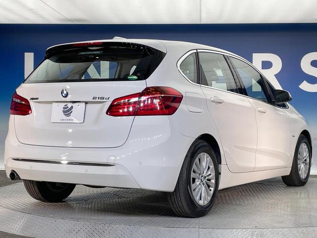 ２シリーズ ２１８ｄ　ｘＤｒｉｖｅアクティブツアラーラグジュアリ　パーキングサポートパッケージ　コンフォートパッケージ　黒革シート　純正ナビ　Ｂｌｕｅｔｏｏｔｈ　バックカメラ　クリアランスソナー　前席シートヒーター　前席パワーシート　ＥＴＣ車載器　禁煙車（21枚目）