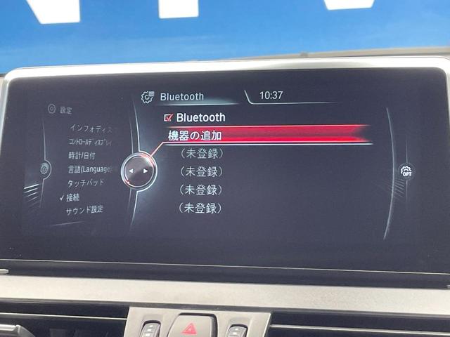 ２シリーズ ２１８ｄ　ｘＤｒｉｖｅアクティブツアラーラグジュアリ　パーキングサポートパッケージ　コンフォートパッケージ　黒革シート　純正ナビ　Ｂｌｕｅｔｏｏｔｈ　バックカメラ　クリアランスソナー　前席シートヒーター　前席パワーシート　ＥＴＣ車載器　禁煙車（54枚目）