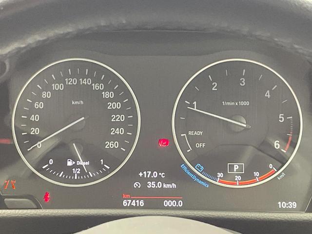 ２シリーズ ２１８ｄ　ｘＤｒｉｖｅアクティブツアラーラグジュアリ　パーキングサポートパッケージ　コンフォートパッケージ　黒革シート　純正ナビ　Ｂｌｕｅｔｏｏｔｈ　バックカメラ　クリアランスソナー　前席シートヒーター　前席パワーシート　ＥＴＣ車載器　禁煙車（59枚目）