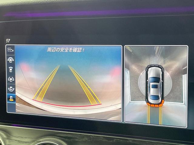 Ｅクラス Ｅ２２０ｄ　アバンギャルド　スポーツ　レザーエクスクルーシブＰＫＧ　パノラミックスライディングルーフ　レーダークルーズコントロール　３６０度カメラ　ブラインドアウポットアシスト　全席シートヒーター　前席パワーシート　純正ナビ　禁煙車（7枚目）