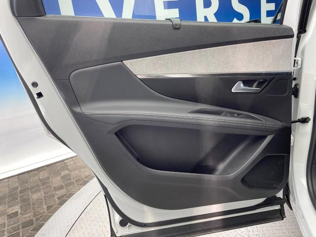 ５００８ ＧＴ　ブルーＨＤｉ　レーダークルーズコントロール　バックカメラ　サイドカメラ　アップルカープレイ　ブラインドスポットアシスト　前席シートヒーター　運転席パワーシート　ハーフレザーシート　スマートキー　ＬＥＤヘッドライト（32枚目）