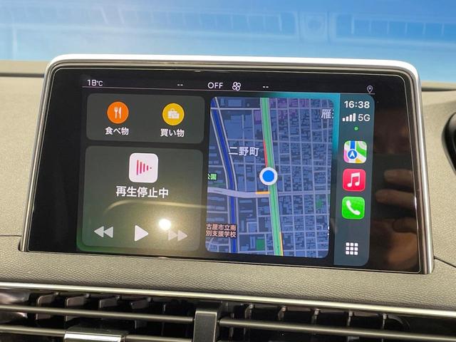 ５００８ ＧＴ　ブルーＨＤｉ　レーダークルーズコントロール　バックカメラ　サイドカメラ　アップルカープレイ　ブラインドスポットアシスト　前席シートヒーター　運転席パワーシート　ハーフレザーシート　スマートキー　ＬＥＤヘッドライト（36枚目）
