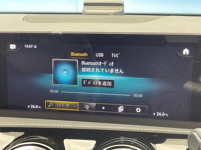 Aクラス A200d AMGライン ナビゲーションPKG ディストロニックプラス ブラインドスポットアシスト バックカメラ LEDヘッド ハイビームアシスト 前席パワーシート 前席シートヒーター パーキングアシスト ETC車載器 禁煙車(56枚目)