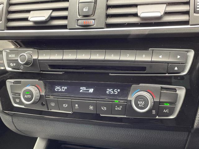 1シリーズ 118d Mスポーツ パーキングサポートパッケージ 純正ナビ Bluetooth リアビューカメラ パークディスタンスコントロール キーレスエントリー LEDヘッドランプ 純正17インチアルミホイール ETC車載器 禁煙車(46枚目)