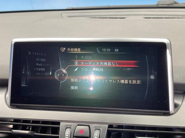 ２シリーズ ２１８ｄアクティブツアラー　Ｍスポーツ　パーキングサポートパッケージ　コンフォートパッケージ　インテリジェントセーフティ　Ｂｌｕｅｔｏｏｔｈ　バックカメラ　クリアランスソナー　コンフォートアクセス　純正１８インチＡＷ　ＥＴＣ　禁煙車（40枚目）