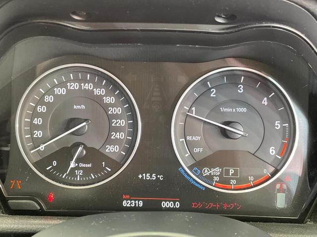 ２シリーズ ２１８ｄアクティブツアラー　Ｍスポーツ　パーキングサポートパッケージ　コンフォートパッケージ　インテリジェントセーフティ　Ｂｌｕｅｔｏｏｔｈ　バックカメラ　クリアランスソナー　コンフォートアクセス　純正１８インチＡＷ　ＥＴＣ　禁煙車（49枚目）