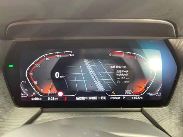 １シリーズ １１８ｄ　Ｍスポーツ　プラスパッケージ　ｉＤｒｉｖｅナビゲーションパッケージ　赤革シート　レーダークルーズ　純正ナビ　ＡｐｐｌｅＣａｒＰｌａｙ　バックカメラ　クリアランスソナー　コンフォートアクセス　ＥＴＣ車載器　禁煙車（66枚目）