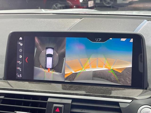 Ｘ３ ｘＤｒｉｖｅ　２０ｄ　Ｍスポーツ　ハイラインパッケージ　茶革シート　レーダークルーズ　純正ナビ　Ｂｌｕｅｔｏｏｔｈ　全周囲カメラ　クリアランスソナー　全席シートヒーター　前席パワーシート　コンフォートアクセス　ＥＴＣ車載器　禁煙車（5枚目）