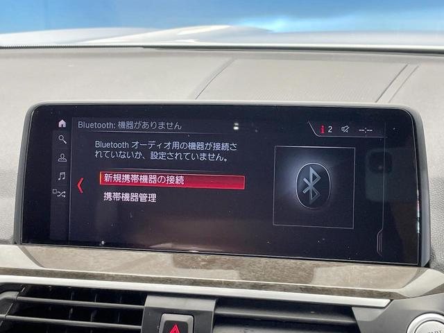 Ｘ３ ｘＤｒｉｖｅ　２０ｄ　Ｍスポーツ　ハイラインパッケージ　茶革シート　レーダークルーズ　純正ナビ　Ｂｌｕｅｔｏｏｔｈ　全周囲カメラ　クリアランスソナー　全席シートヒーター　前席パワーシート　コンフォートアクセス　ＥＴＣ車載器　禁煙車（40枚目）