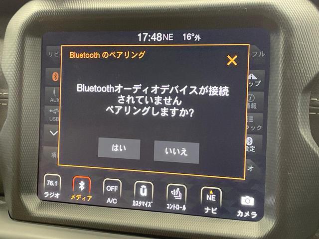 ジープ・ラングラーアンリミテッド サハラ ローンチエディション アップルカープレイ バックカメラ オートクルーズコントロール 前席シートヒーター ALPINE製スピーカー ブラインドスポットアシスト ステアリングヒーター 純正ナビ LEDヘッドライト 禁煙車(56枚目)
