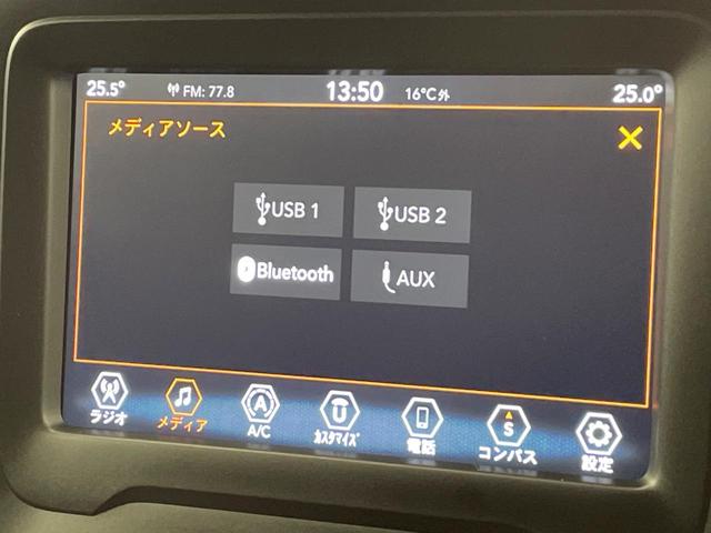 ジープ・レネゲード ロンジチュード　アップルカープレイ　バックカメラ　Ｂｅａｔｓサウンドシステム　オートクルーズコントロール　コーナーセンサー　７インチタッチモニター　３．５インチモノクロマルチビューディスプレイ　純正１６インチＡＷ（52枚目）