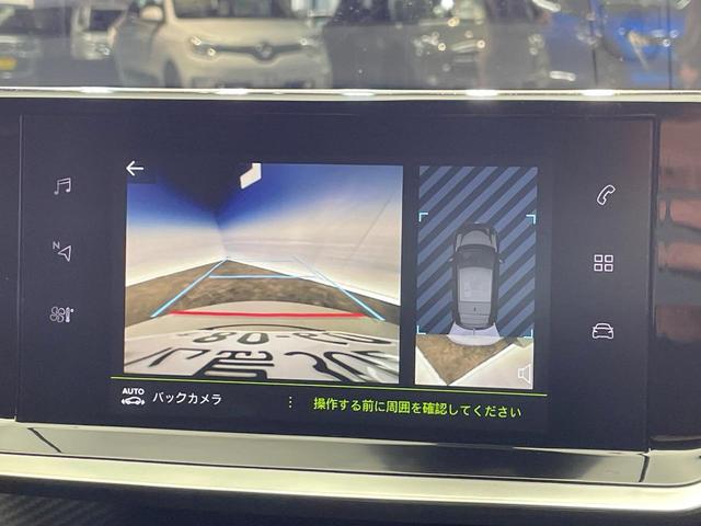 ２０８ ＧＴ　レーダークルーズ　純性ナビ　ＡｐｐｌｅＣａｒＰｌａｙ　バックカメラ　クリアランスソナー　ブラインドスポットアシスト　レーンキープアシスト　前席シートヒーター　ＬＥＤヘッドランプ　ＥＴＣ車載器　禁煙車（5枚目）