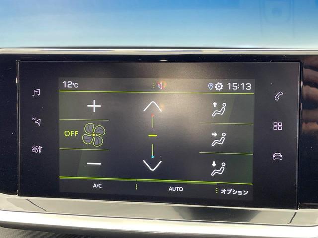 ２０８ ＧＴ　レーダークルーズ　純性ナビ　ＡｐｐｌｅＣａｒＰｌａｙ　バックカメラ　クリアランスソナー　ブラインドスポットアシスト　レーンキープアシスト　前席シートヒーター　ＬＥＤヘッドランプ　ＥＴＣ車載器　禁煙車（56枚目）