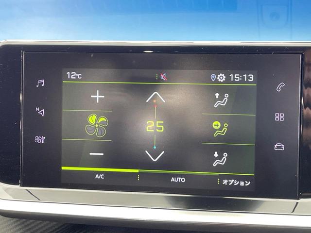 ２０８ ＧＴ　レーダークルーズ　純性ナビ　ＡｐｐｌｅＣａｒＰｌａｙ　バックカメラ　クリアランスソナー　ブラインドスポットアシスト　レーンキープアシスト　前席シートヒーター　ＬＥＤヘッドランプ　ＥＴＣ車載器　禁煙車（57枚目）