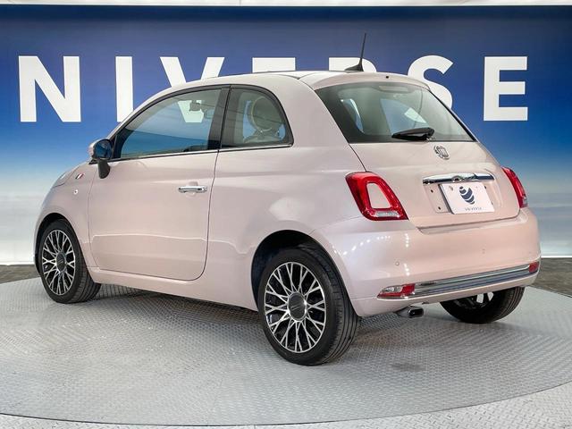 500 イレジスティービレ 185台限定特別仕様車 固定式ガラスルーフ AppleCarPlay BeatsAudioプレミアムサウンドシステム クリアランスソナー オートエアコン 専用ボディ色ピンクグレー ETC車載器 禁煙車(18枚目)