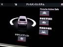 ＧＴＳ　サンルーフ　スポーツクロノＰＫＧ　ＡｐｐｌｅＣａｒＰｌａｙ　全周囲カメラ　レーダークルーズコントロール　ハーフレザー　純正２１インチＡＷ　電動リアゲート　フルセグＴＶ　スポーツレスポンススイッチ（39枚目）