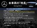 Ａ２００ｄ　ＡＭＧレザーエクスクルーシブパッケージ　パノラミックスライディングルーフ　レーダーセーフティーパッケージ　アドバンスドパッケージ　ナビゲーションパッケージ　キーレスゴー　１０．２５インチコックピットディスプレイ　シートヒーター　パワーシート(3枚目)