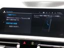 ３３０ｅ　Ｍスポーツ　ハイラインＰＫＧ　コンフォートＰＫＧ　ＡｐｐｌｅＣａｒＰｌａｙ　ドライビングアシストプロフェッショナル　革シート　全周囲カメラ　追従クルコン　ワイヤレスチャージ　コンフォートアクセス　ＥＴＣ　禁煙車(51枚目)