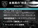 本車両の主な特徴をまとめました。上記の他にもお伝えしきれない魅力がございます。是非お気軽にお問い合わせ下さい。