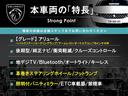 本車両の主な特徴をまとめました。上記の他にもお伝えしきれない魅力がございます。是非お気軽にお問い合わせ下さい。