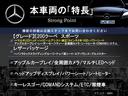 本車両の主な特徴をまとめました。上記の他にもお伝えしきれない魅力がございます。是非お気軽にお問い合わせ下さい。