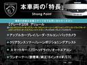 本車両の主な特徴をまとめました。上記の他にもお伝えしきれない魅力がございます。是非お気軽にお問い合わせ下さい。