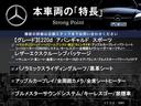 本車両の主な特徴をまとめました。上記の他にもお伝えしきれない魅力がございます。是非お気軽にお問い合わせ下さい。