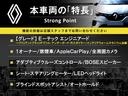 本車両の主な特徴をまとめました。上記の他にもお伝えしきれない魅力がございます。是非お気軽にお問い合わせ下さい。