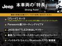 ジープ・ラングラーアンリミテッド サハラ　Ｐａｎａｓｏｎｉｃ製フローティングナビＴＶ　ＪＡＯＳＢＡＴＴＬＥＺ４本出しマフラー　ルビコンバンパー　黒革　シートヒーター　ＬＥＤヘッド　ＡＬＰＩＮＥスピーカー　バックカメラ　クルコン　ＥＴＣ　禁煙車（3枚目）