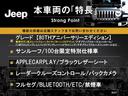 本車両の主な特徴をまとめました。上記の他にもお伝えしきれない魅力がございます。是非お気軽にお問い合わせ下さい。