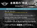 本車両の主な特徴をまとめました。上記の他にもお伝えしきれない魅力がございます。是非お気軽にお問い合わせ下さい。