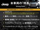 本車両の主な特徴をまとめました。上記の他にもお伝えしきれない魅力がございます。是非お気軽にお問い合わせ下さい。