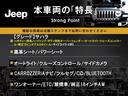 本車両の主な特徴をまとめました。上記の他にもお伝えしきれない魅力がございます。是非お気軽にお問い合わせ下さい。