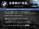 本車両の主な特徴をまとめました。上記の他にもお伝えしきれない魅力がございます。是非お気軽にお問い合わせ下さい。