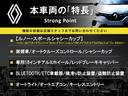 本車両の主な特徴をまとめました。上記の他にもお伝えしきれない魅力がございます。是非お気軽にお問い合わせ下さい。