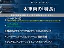 本車両の主な特徴をまとめました。上記の他にもお伝えしきれない魅力がございます。是非お気軽にお問い合わせ下さい。