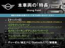 本車両の主な特徴をまとめました。上記の他にもお伝えしきれない魅力がございます。是非お気軽にお問い合わせ下さい。