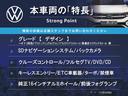 本車両の主な特徴をまとめました。上記の他にもお伝えしきれない魅力がございます。是非お気軽にお問い合わせ下さい。