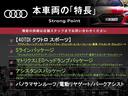 本車両の主な特徴をまとめました。上記の他にもお伝えしきれない魅力がございます。是非お気軽にお問い合わせ下さい。