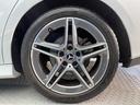 ＣＬＡ２００ｄ　シューティングブレーク　ＡＭＧライン　レーダークルーズコントロール　バックカメラ　前席シートヒーター　前席メモリー付パワーシート　ハーフレザーシート　ブラインドスポットアシスト　レーンアシスト　ＬＥＤヘッドライト　オートハイビーム　禁煙車（46枚目）