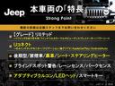 本車両の主な特徴をまとめました。上記の他にもお伝えしきれない魅力がございます。是非お気軽にお問い合わせ下さい。
