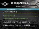 本車両の主な特徴をまとめました。上記の他にもお伝えしきれない魅力がございます。是非お気軽にお問い合わせ下さい。