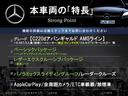 本車両の主な特徴をまとめました。上記の他にもお伝えしきれない魅力がございます。是非お気軽にお問い合わせ下さい。
