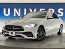 C220dアバンギャルド AMGラインパッケージ ベーシックパッケージ レザーエクスクルーシブパッケージ パノラミックスライディングルーフ 黒革シート レーダークルーズ 純正ナビ AppleCarPlay 全周囲カメラ 前席シートヒーター 禁煙車(13枚目)