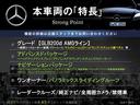 本車両の主な特徴をまとめました。上記の他にもお伝えしきれない魅力がございます。是非お気軽にお問い合わせ下さい。