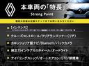 本車両の主な特徴をまとめました。上記の他にもお伝えしきれない魅力がございます。是非お気軽にお問い合わせ下さい。