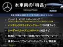 本車両の主な特徴をまとめました。上記の他にもお伝えしきれない魅力がございます。是非お気軽にお問い合わせ下さい。