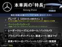 本車両の主な特徴をまとめました。上記の他にもお伝えしきれない魅力がございます。是非お気軽にお問い合わせ下さい。