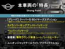 本車両の主な特徴をまとめました。上記の他にもお伝えしきれない魅力がございます。是非お気軽にお問い合わせ下さい。
